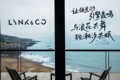 -涵碧楼酒店·宴会厅