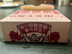 -广府乡下·饭庄(新港东路店)