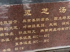 -福州贵安·温泉世界