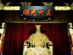 -包公祠