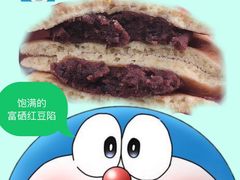 -GANSO元祖食品(白下店)