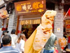 门面-杨记乳扇·雕梅