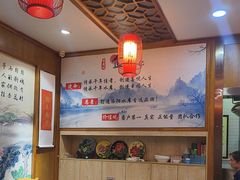 -杏花村水席楼·洛阳水席(老城十字街店)