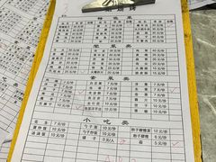 -罗姐烧烤(东风路一段店)