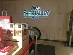 -山崎面包(静安久光店)