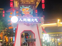 -东台西溪天仙缘景区