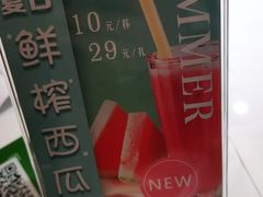 -峨嵋小镇(远洋城店)