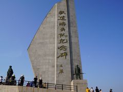 -铁道游击队纪念园