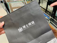 -博士眼镜(沙井京基百纳广场店)