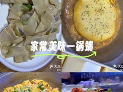 -山河屯铁锅炖·非遗铁锅炖(华强北店)