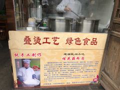 -粗茶淡饭(东关街店)