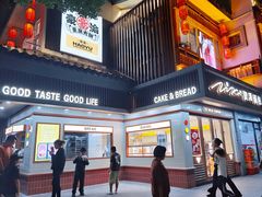 -资溪面包(城中店)