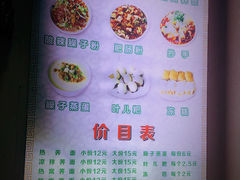 -崇州余荞面(落虹桥店)