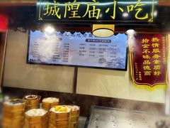 -宁波汤团店(外滩店)