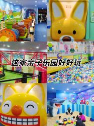 -啵乐乐儿童主题乐园(北京旗舰店)