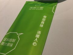 -汤城小厨•粤菜•靓汤(金宝街店)