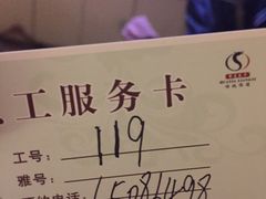 -华夏良子·足道SPA艾灸(三里屯店)