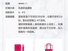 -可丽可丽·生日蛋糕·下午茶(厦门鹭港店)