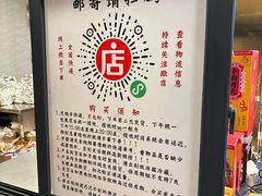 -老黄记手撕烤兔(玉林街店)