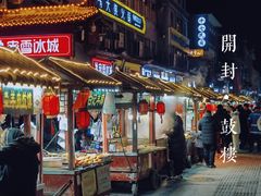 -开封市鼓楼广场(宋都皇城旅游度假区)