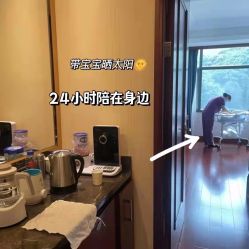 点击看大图 -馨月汇·独栋月子中心(南山店)