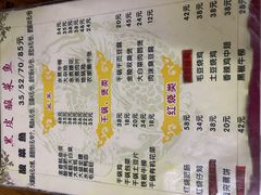 -黑皮酸菜鱼(三山街店)