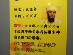 -风波庄(洪家楼店)