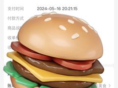 -红红烤鸭店(西单店)