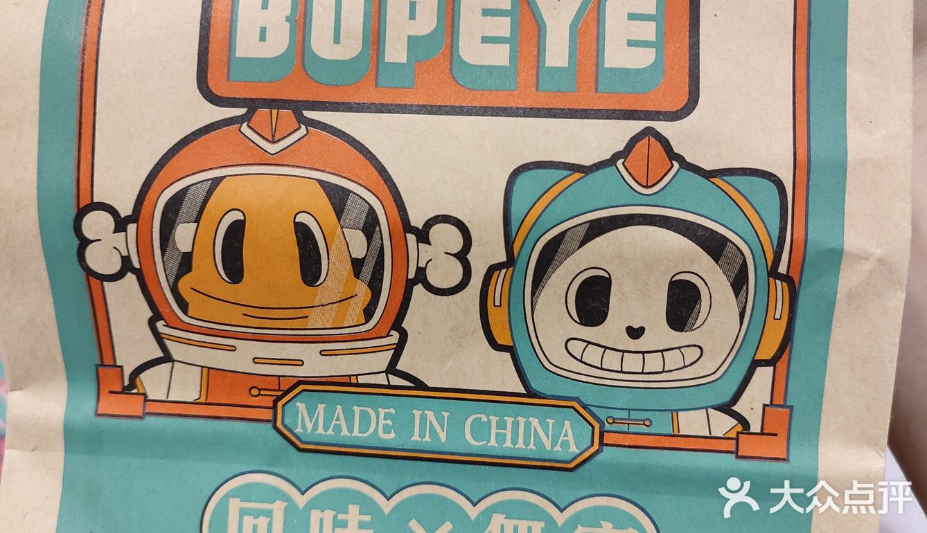 今晚吃鸡在波派[奋斗][奋斗][奋斗]