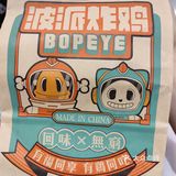 今晚吃鸡在波派[奋斗][奋斗][奋斗]