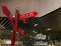 大堂-广州富力君悦大酒店·凯菲厅