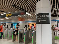 -上海公共交通卡服务中心(九江路营业部)