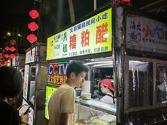 -海大南门夜市(海富街店)