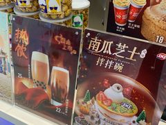 -DQ·蛋糕·冰淇淋(鸿坤店)