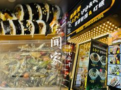 -传闻来紫菜包饭·打糕(西塔韩百店)