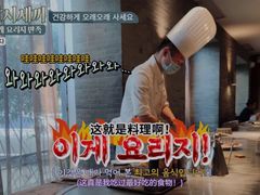 -大渔之观(安贞店)