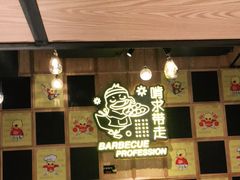-嘎嘎鸭脑壳(驷马桥店)