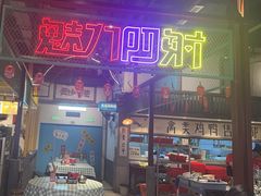 -彭耕记猪油炒小菜(吉联mall店)