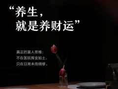 -美罗城