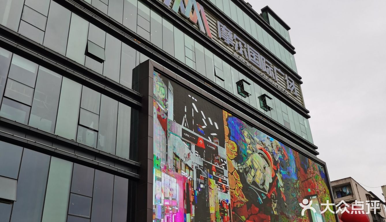 几年不见得泸州摩尔国际商场如今更加的现代化