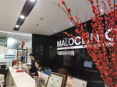 -马泷齿科·皓康门诊(尚都SOHO店)