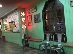 门面-超级魔厨(地王店)