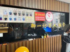 -御一坊盲人推拿(青年路店)