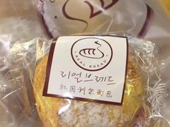 -韩国利尔面包(桂林路店)