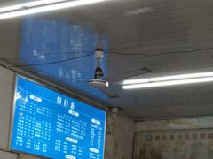 -庆蓉云·庆云面(双林店)