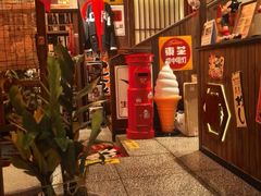 -炉胜·炉端烧·居酒屋