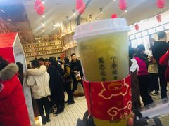 -眷茶(大卫城10楼店)