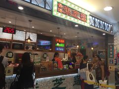 -美芝莲(东方宝泰店)