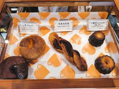 -Au Cafe&Roastery(华侨城店)