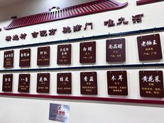 -九河居(荔湾路店)